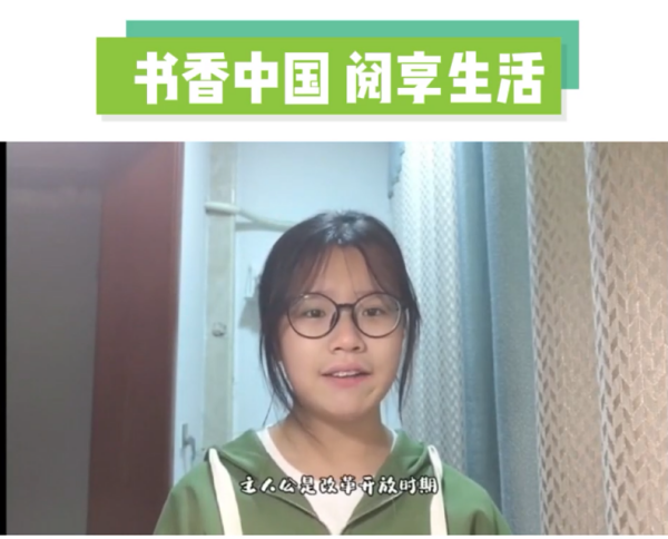 《平凡的世界》