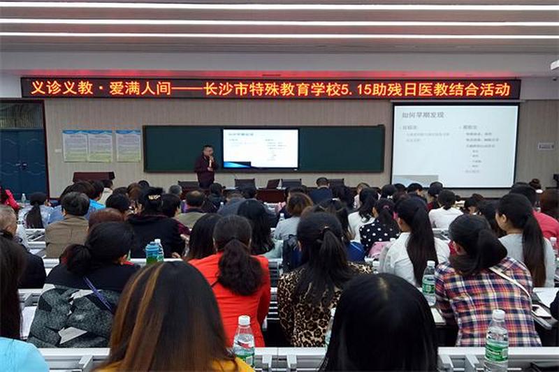 民进医卫支部开展“义诊义教.爱满人间”爱心义诊活动