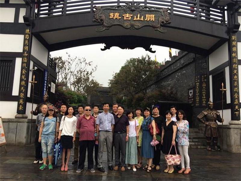 直属工委综合总支到宁乡参观学习