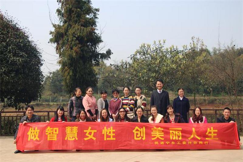 做智慧女性  创美丽人生 —— 民进宁乡县工委开展健康养生知识讲座