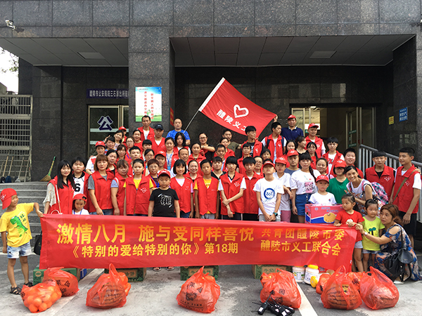 公司風採