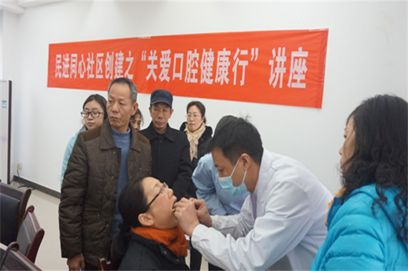 开福区工委举行送“关爱口腔健康行”义诊进社区活动