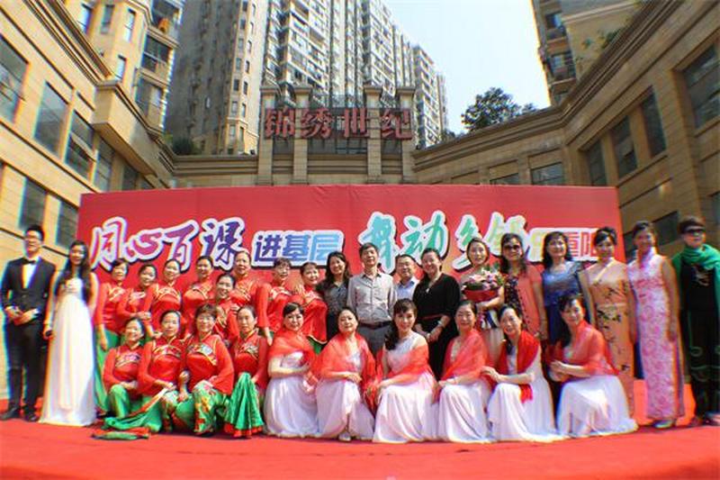 雨花区工委举行“同心百课进基层，舞动乡邻乐重阳” 汇报演出暨重阳节庆祝活动