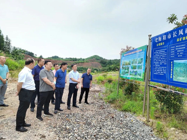 刘群调研督导湘南片区突出生态环境问题整改工作
