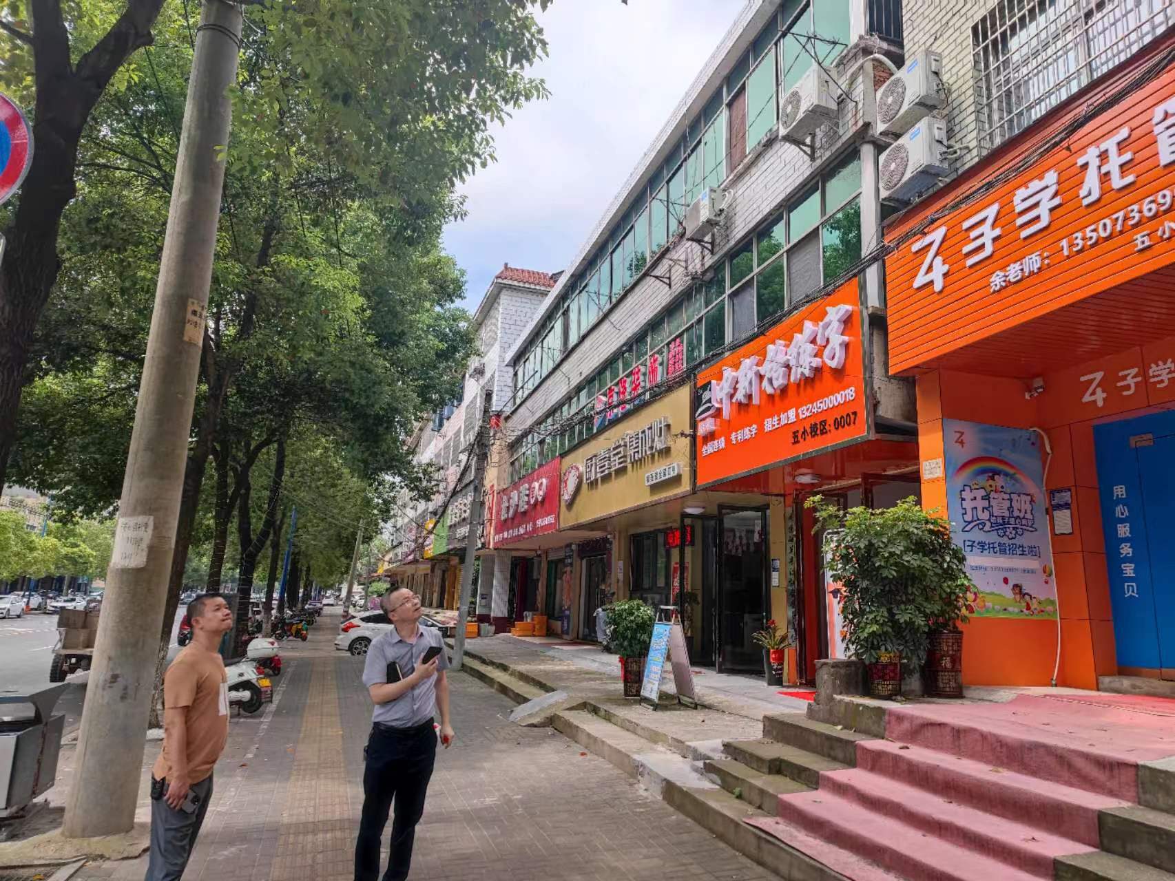 自建房排查1