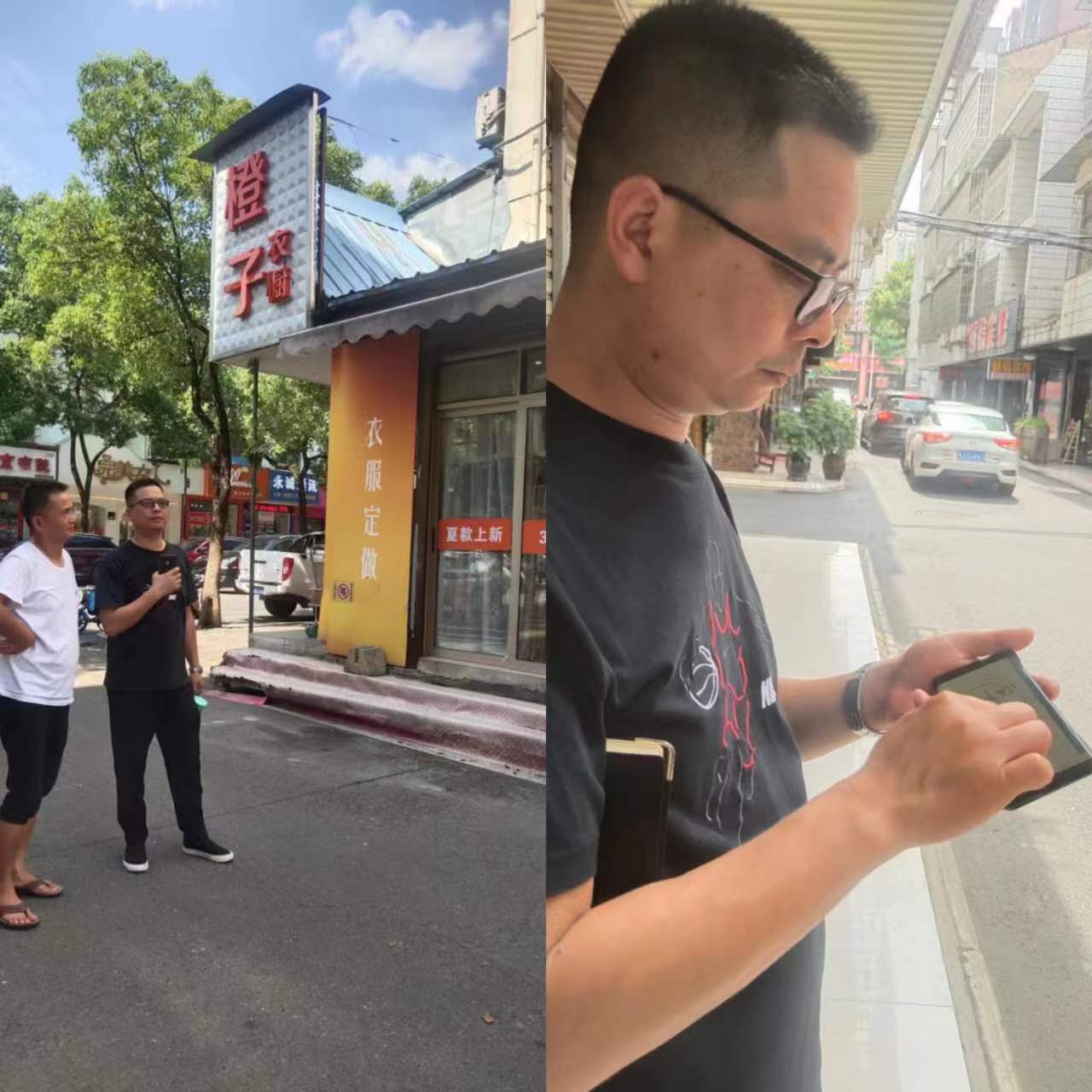 自建房排查2