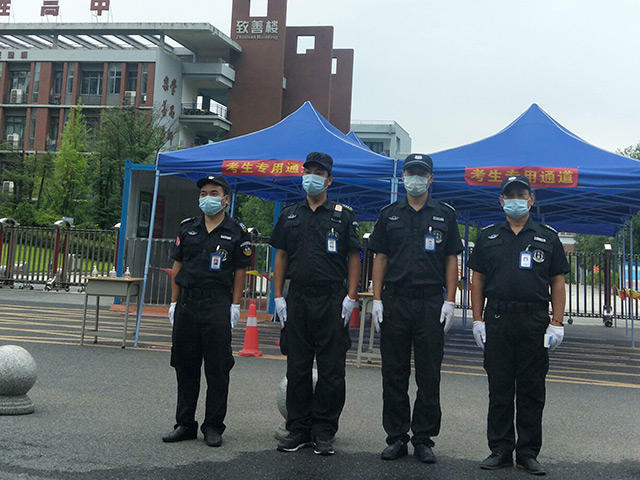 微信图片_20200709161555