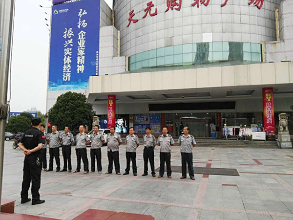 门岗执勤