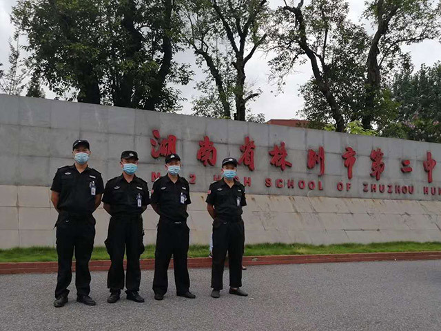 微信图片_20200709161611