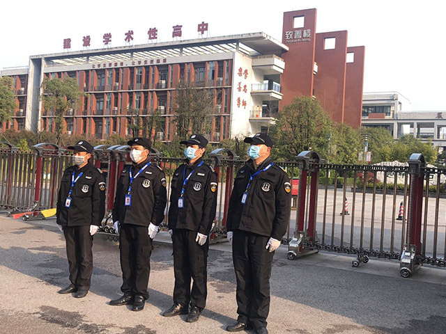 微信图片_20200310110522