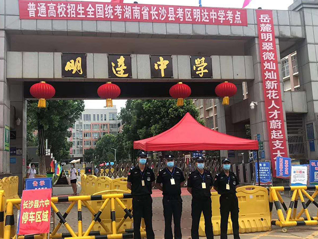 高考-(1)