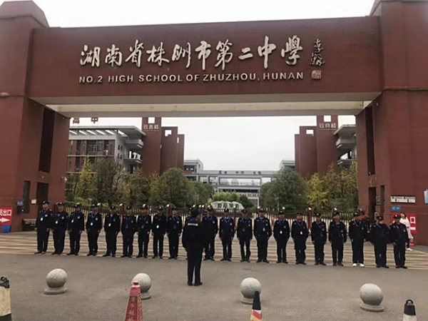 门岗执勤