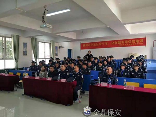 防微杜渐 确保平安--湖南金鼎保安公司组织株洲市芦淞区教育局中小学校公办园反恐防暴演练