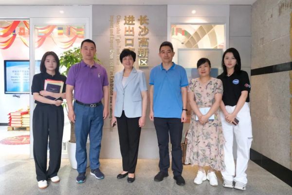 “访企拓岗”———湖南商务职业技术学院校长李定珍一行莅临协会及协会企业调研考察