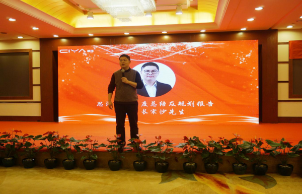 专访副会长单位---湖南思洋互联网产业发展有限公司