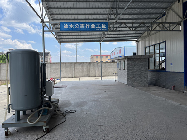 油水分離作業(yè)工位