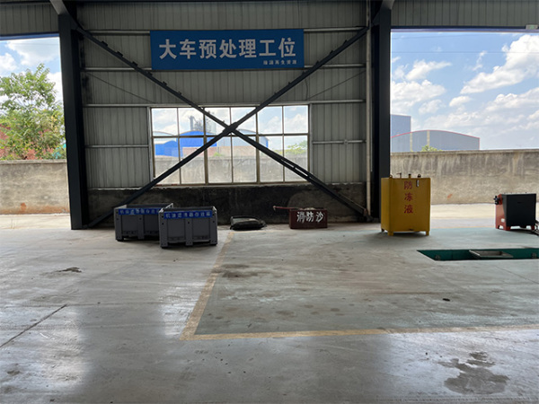 大車(chē)預(yù)處理工位