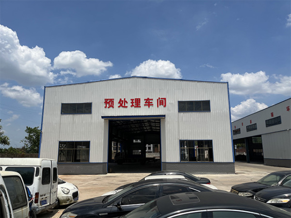 預(yù)處理車(chē)間