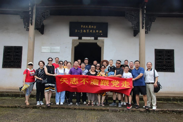 矢志不渝跟党走，携手奋进新时代——民进雨