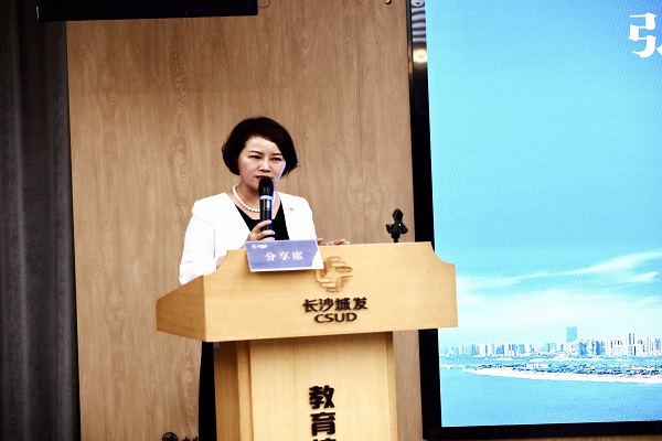 民进“弘扬企业家精神 彰显强省会担当”读