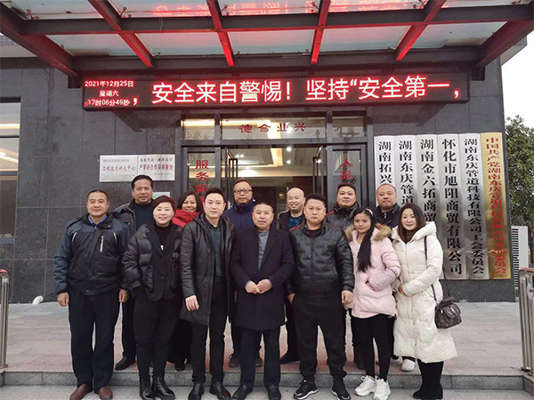工业园区