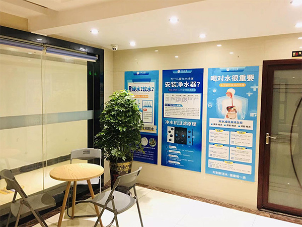 运营中心