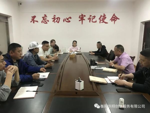2022年5月25日 華翔黨支部組織開展理論教育學習