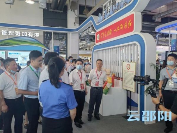 “邵阳红”参展2022湖南城乡基础设施建设产业博览会