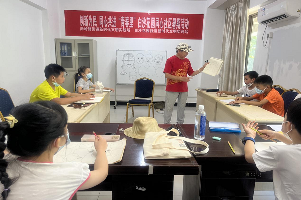 天心区白沙花园同心社区暑期季“民进美术名