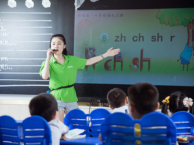 小组音乐