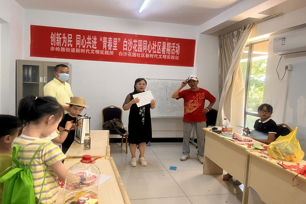 天心区白沙花园同心社区暑期季“民进美术名