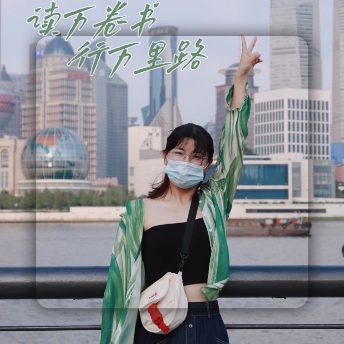 我毕业了
