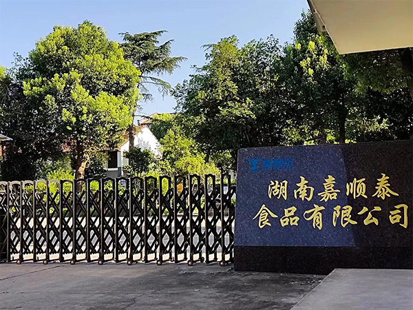 生產(chǎn)廠(chǎng)房