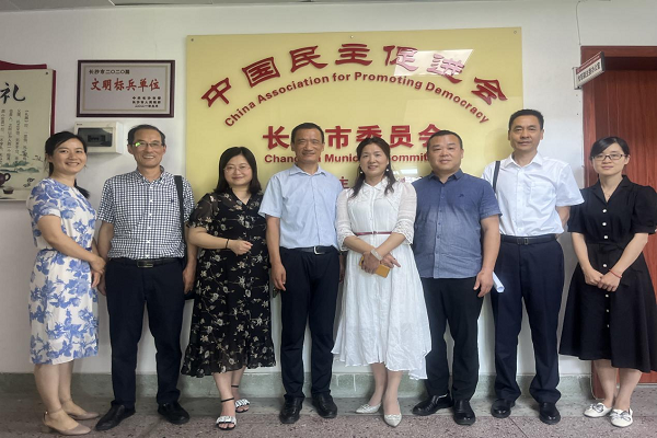 合肥民进调研组一行来长沙调研交流3