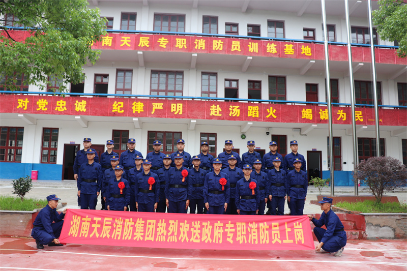 浙江台州消防队