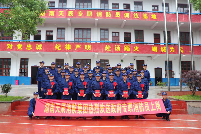 浙江宁波消防队
