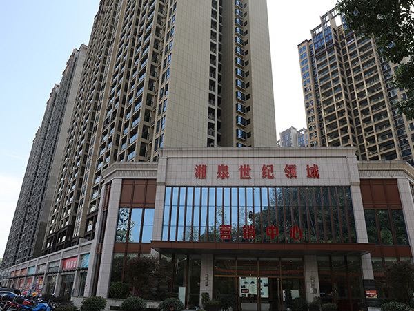 湘西州新一代天气雷达系统建设湘泉世纪领域仙子湖景观改造工程滨江