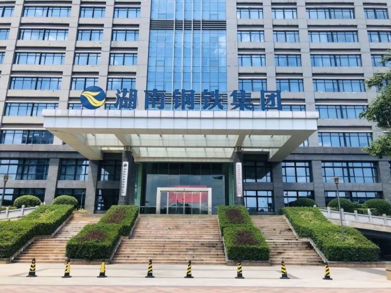湖南省数字经济促进会走访会员调研活动｜暖风行动