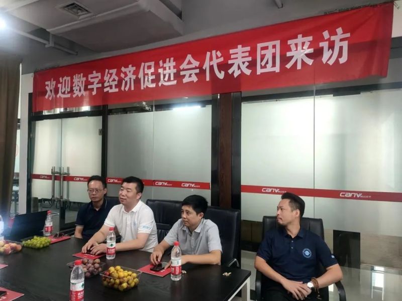 湖南省数字经济促进会行业及会员走访交流活动顺利展开