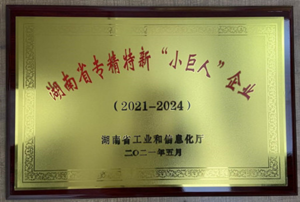 环康科技技术创新年度盘点