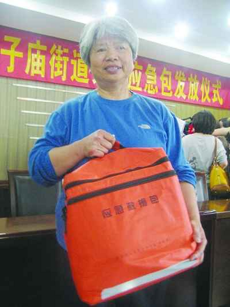 南京每年抽取3~4万户居民发放应急救援包