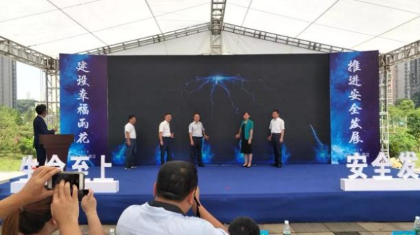 雨花区安监局开展安全生产月宣传咨询日活动我为环康打call