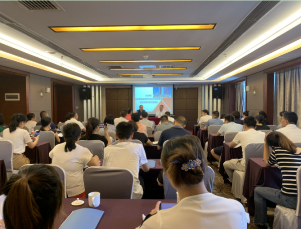 环康科技应邀参加长沙市2019年综合减灾示范社区创建活动培训班并做专题授课
