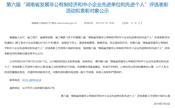 图片 193