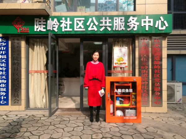 长沙市人防办人防应急柜交货验收
