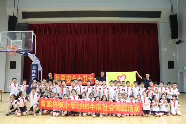 青园梓枫小学1905中队2022年暑期社会实践活动启动！