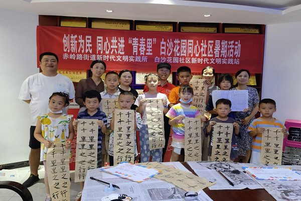 天心区白沙花园同心社区暑期季活动持续“升温”7