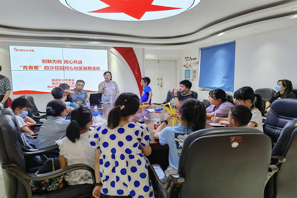 天心区白沙花园同心社区暑期季活动持续“升温”3