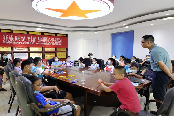 天心区白沙花园同心社区暑期季活动持续“升温”2