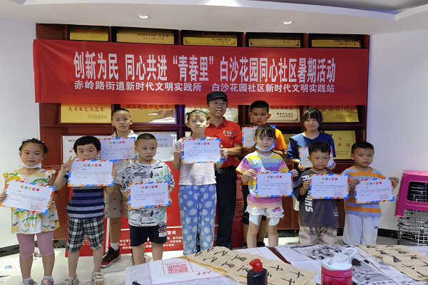 天心区白沙花园同心社区暑期季活动持续“升温”6